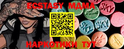 mdma Беслан