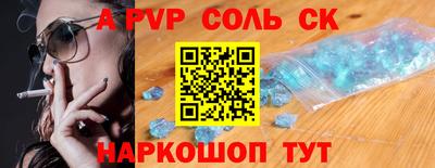 mdma Беслан