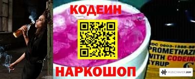спайс Бийск