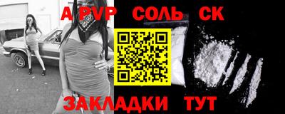 mdma Беслан
