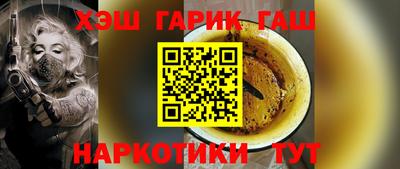 спайс Бийск