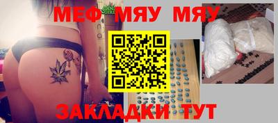 СК Берёзовский
