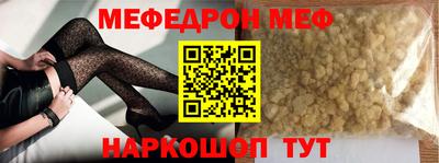 mdma Беслан
