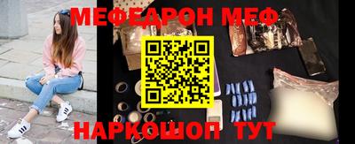 mdma Беслан