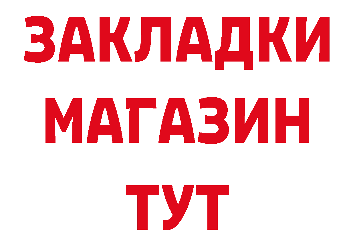 Кодеин напиток Lean (лин) ссылки это гидра Лесозаводск