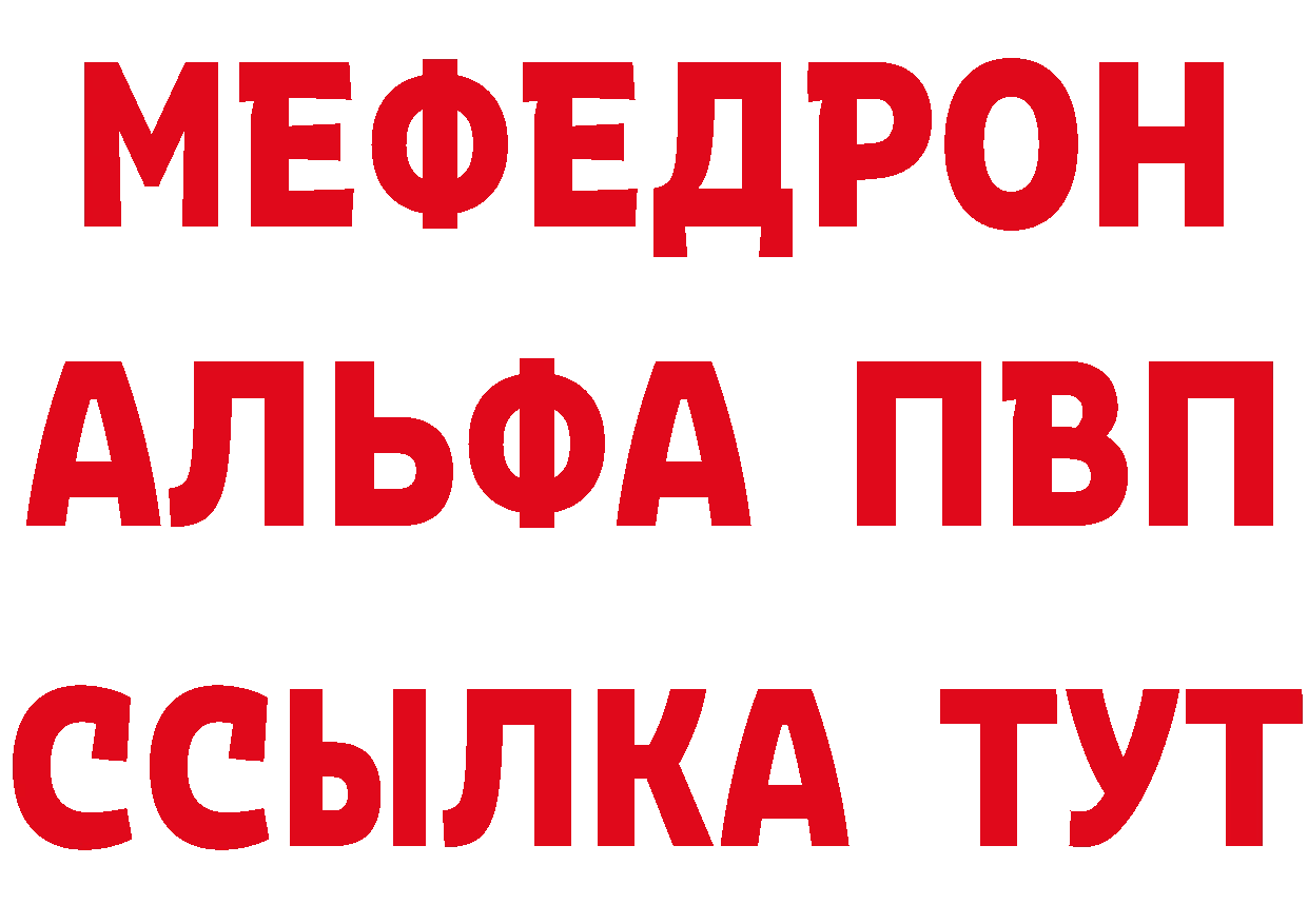 КЕТАМИН VHQ зеркало площадка МЕГА Лесозаводск