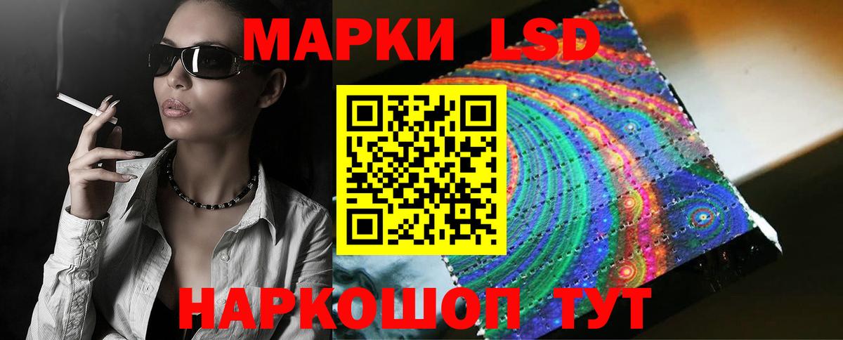 ЛСД экстази ecstasy  Лсд 25 экстази кислота  Вход с VPN  Лесозаводск 