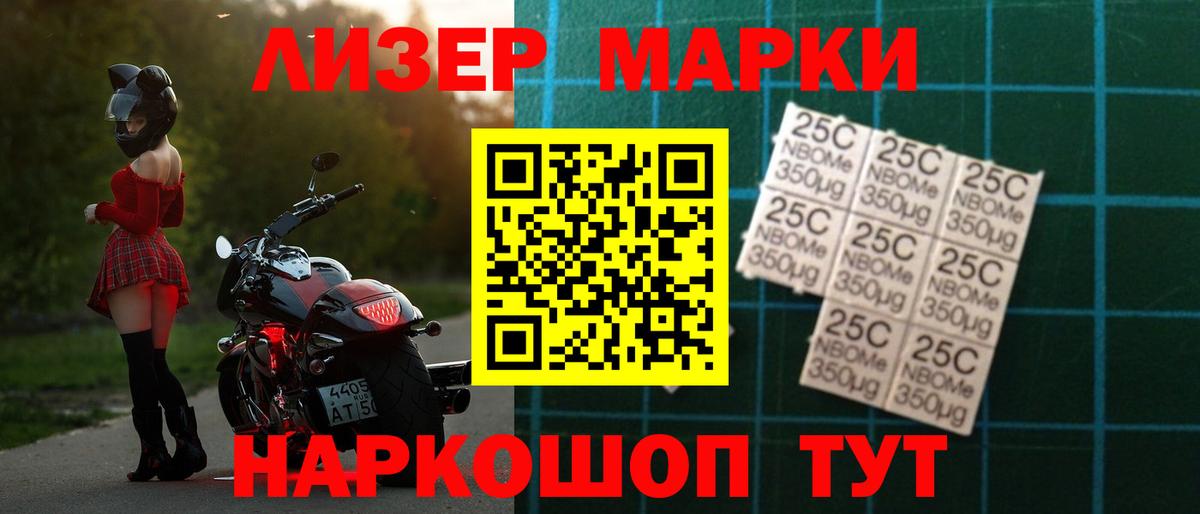 LSD-25 экстази кислота Лесозаводск
