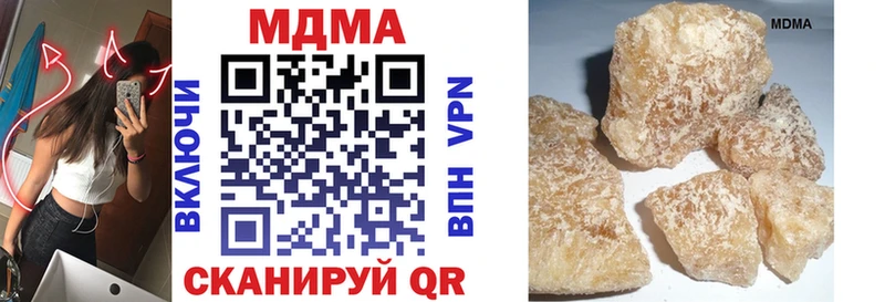 закладки Лесозаводск МДМА VHQ