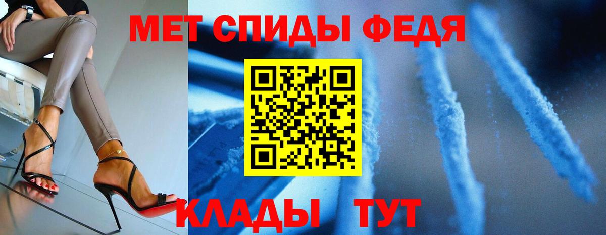 Лесозаводск  Метамфетамин  Вход с VPN  МЕТАМФЕТАМИН мет 