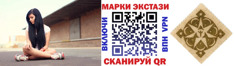 MEGA tor  Лесозаводск  Наркотические марки 1500мкг 