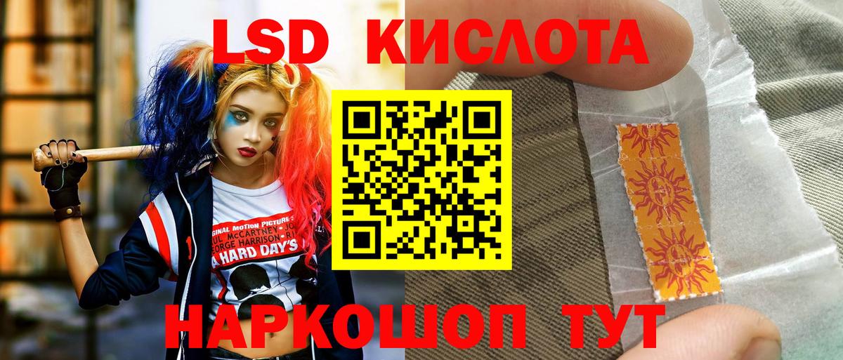 Марки NBOMe  Наркотические марки 1,5мг  Наркотические марки 1,5мг  Вход с VPN  хочу наркоту  Лесозаводск 