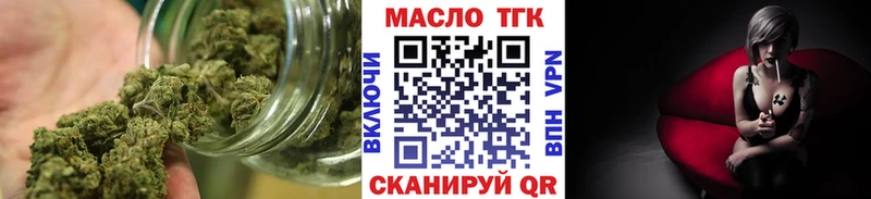 где продают наркотики Лесозаводск ТГК концентрат