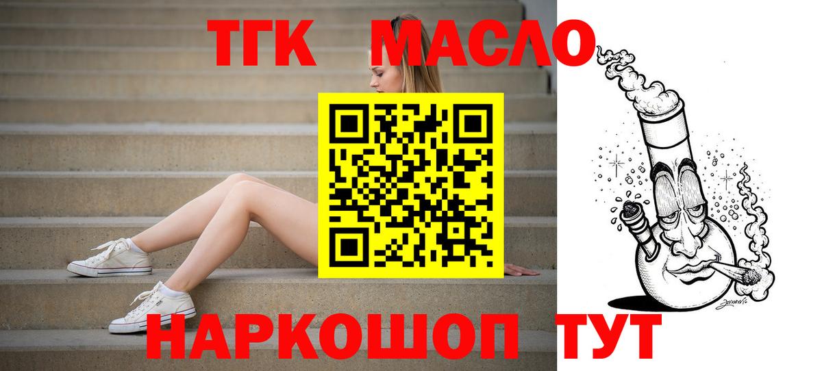 Дистиллят ТГК Wax Лесозаводск