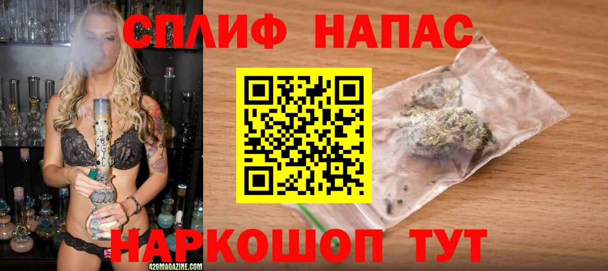 Шишки марихуана конопля  Конопля MAZAR  Вход с VPN  Бошки Шишки план  Лесозаводск 